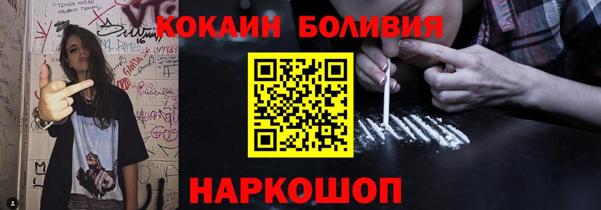 Кокаин Колумбийский Урус-Мартан