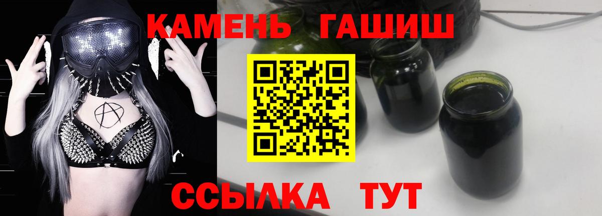 Урус-Мартан  Гашиш убойный  Вход с VPN 