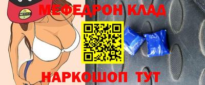 первитин Малоярославец
