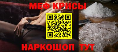 первитин Малоярославец