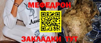 соль курить ск Ливны