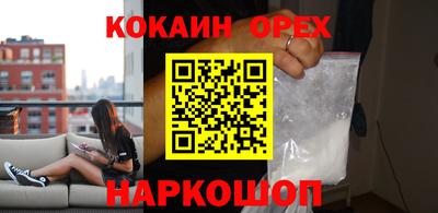 соль курить ск Ливны