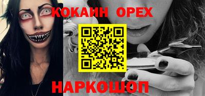 первитин Малоярославец