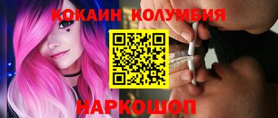 PSILOCYBIN Мариинск