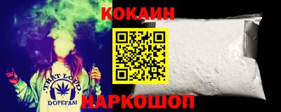 соль курить ск Ливны