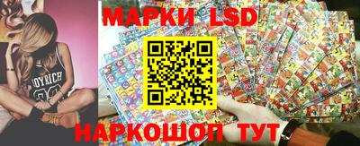 PSILOCYBIN Мариинск