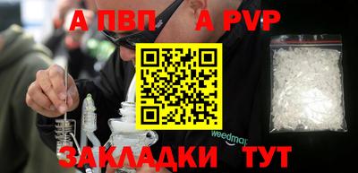 apvp Лесосибирск