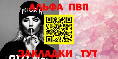 PSILOCYBIN Мариинск