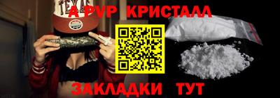 apvp Лесосибирск