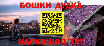 первитин Малгобек