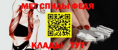 первитин Малгобек