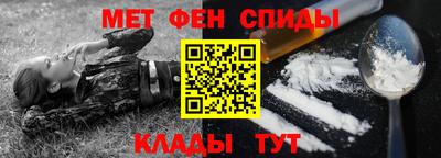 соль курить ск Ливны