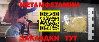 PSILOCYBIN Мариинск