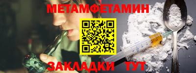первитин Малоярославец