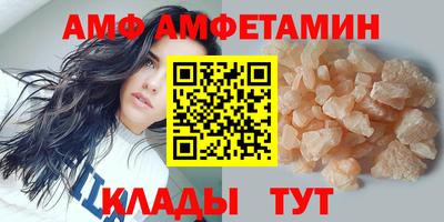первитин Малоярославец