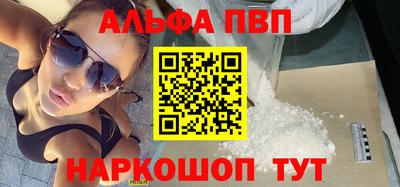соль курить ск Ливны