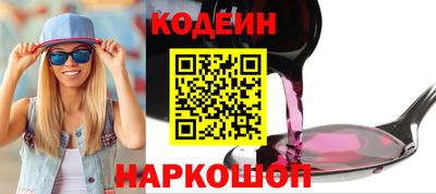 PSILOCYBIN Мариинск