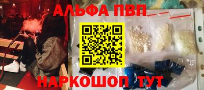 первитин Малгобек