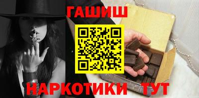 соль курить ск Ливны