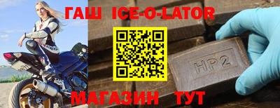 соль курить ск Ливны
