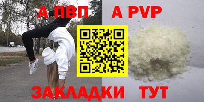 первитин Малгобек