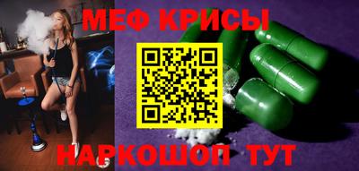 соль курить ск Ливны