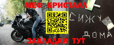 первитин Малоярославец