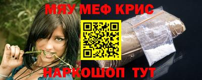 первитин Малоярославец