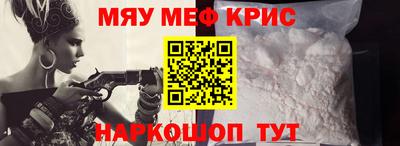 первитин Малгобек