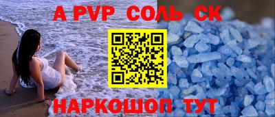 apvp Лесосибирск