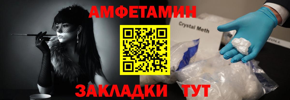 Первитин мет  Первитин мет  Урус-Мартан  Вход с VPN 
