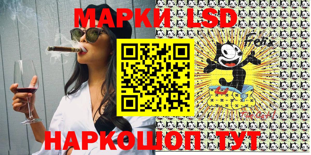 Наркотические марки 1,5мг Урус-Мартан