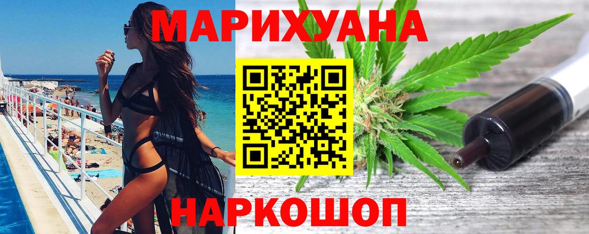 МАРИХУАНА конопля Урус-Мартан